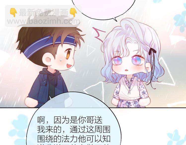 第91话 归来的剑(1/3)-第103话