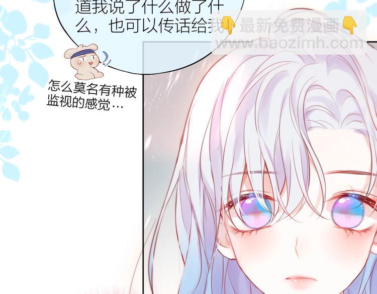 第91话 归来的剑(1/3)-第103话
