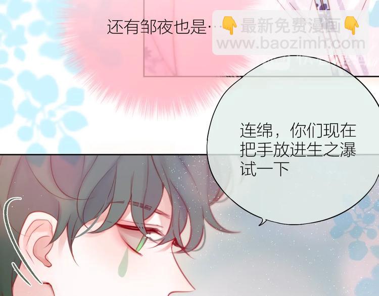 第91话 归来的剑(1/3)-第103话