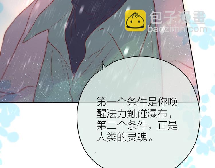 第91话 归来的剑(1/3)-第103话