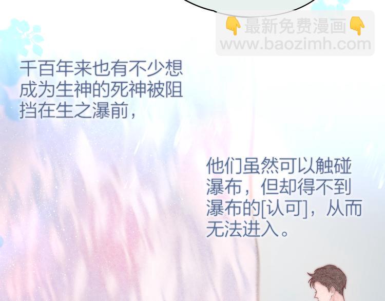 第91话 归来的剑(1/3)-第103话