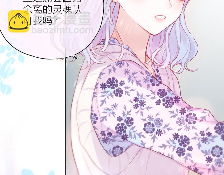 第91话 归来的剑(1/3)-第103话