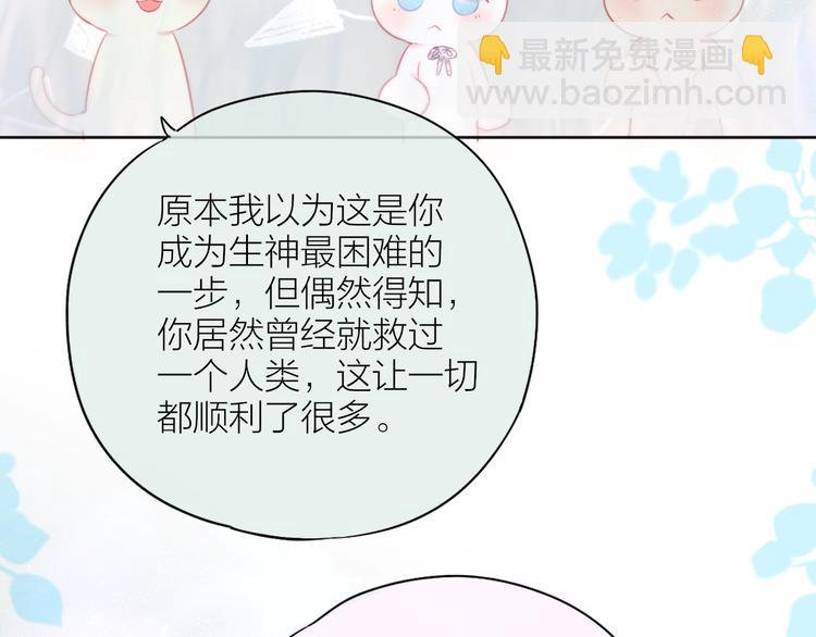 第91话 归来的剑(1/3)-第103话