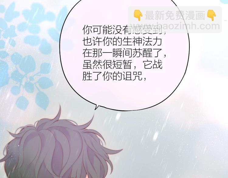 第91话 归来的剑(1/3)-第103话