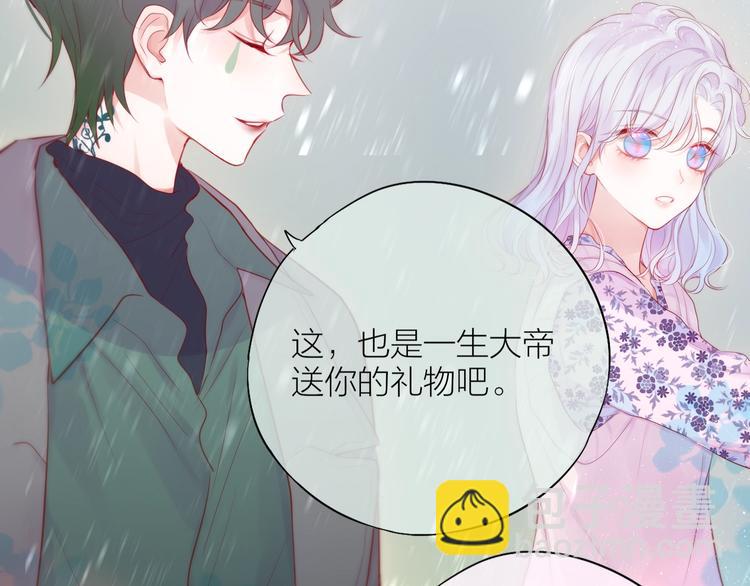 第91话 归来的剑(1/3)-第103话