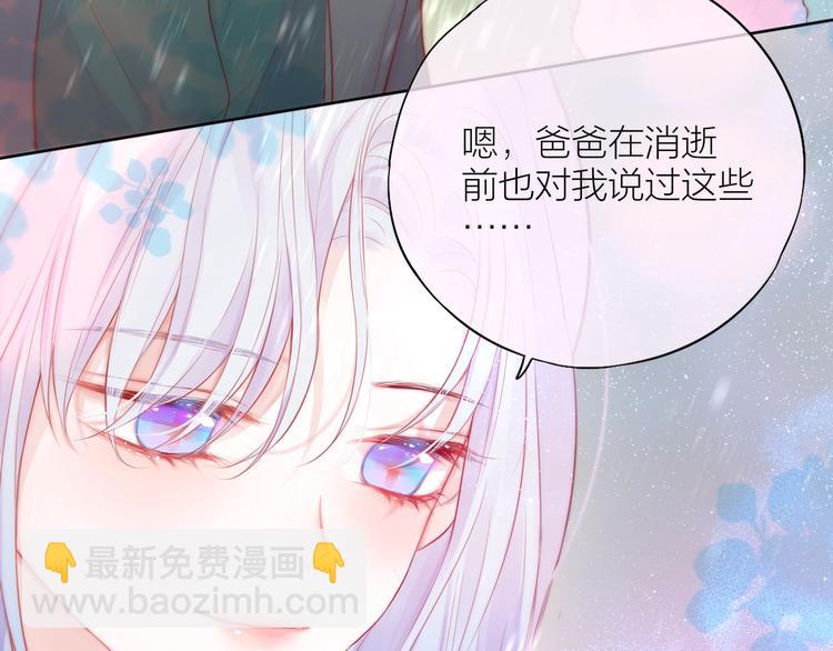 第91话 归来的剑(1/3)-第103话