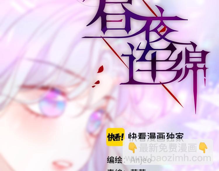 第91话 归来的剑(1/3)-第103话
