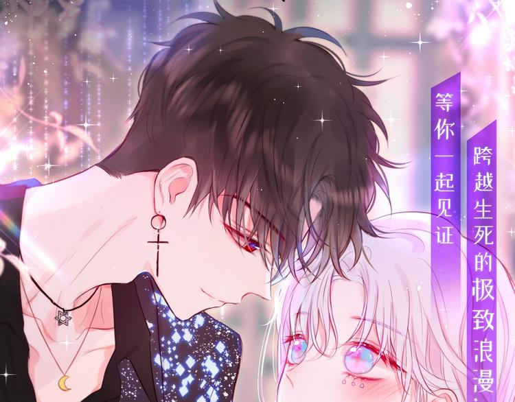 《昼夜连绵》广播剧上线了！-第105话