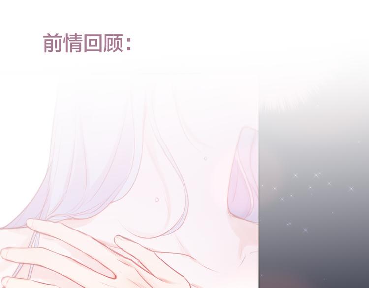 番外一 婚礼（下）(1/3)-第107话