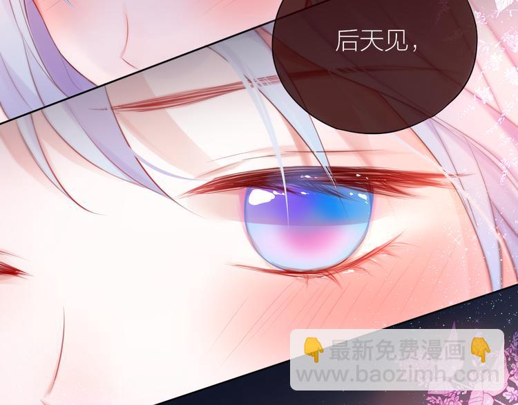 番外一 婚礼（下）(1/3)-第107话