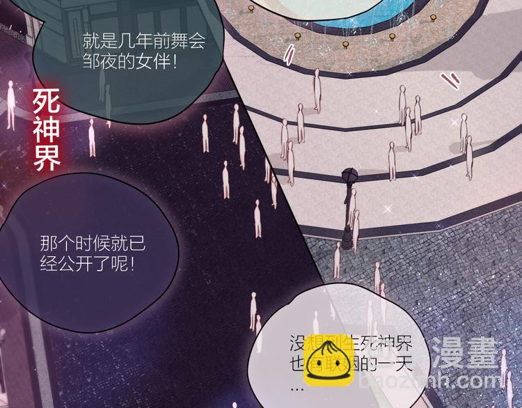 番外一 婚礼（下）(1/3)-第107话
