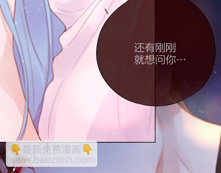 番外一 婚礼（下）(1/3)-第107话