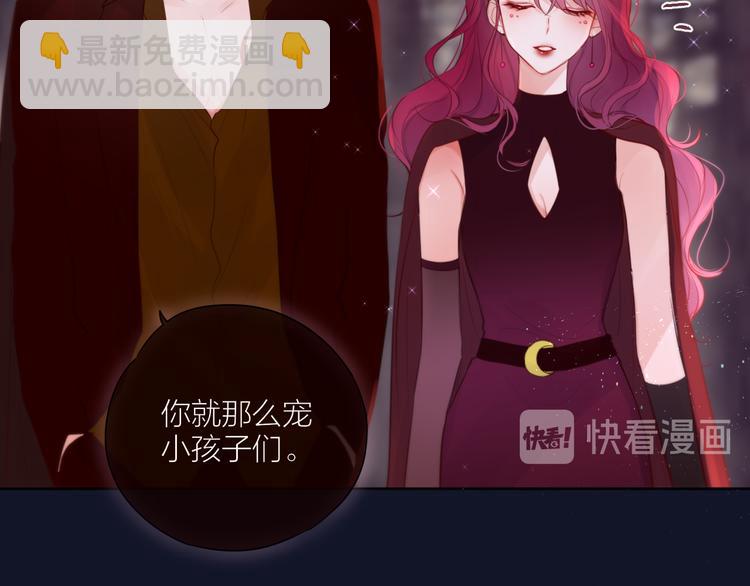 番外一 婚礼（下）(1/3)-第107话