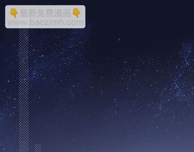 番外一 婚礼（下）(1/3)-第107话