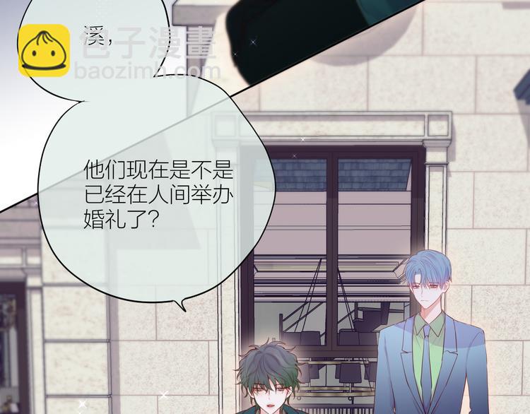 番外一 婚礼（下）(1/3)-第107话