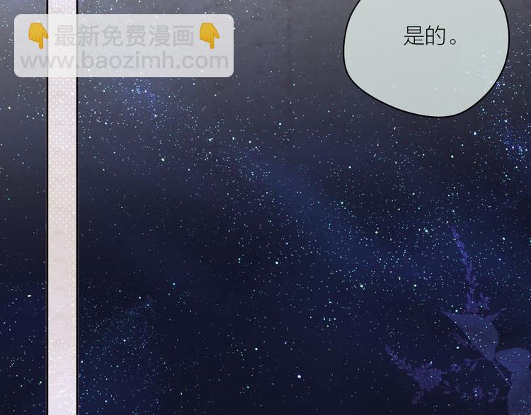 番外一 婚礼（下）(1/3)-第107话