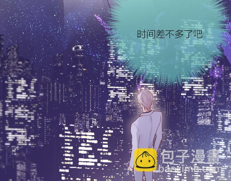 番外一 婚礼（下）(1/3)-第107话