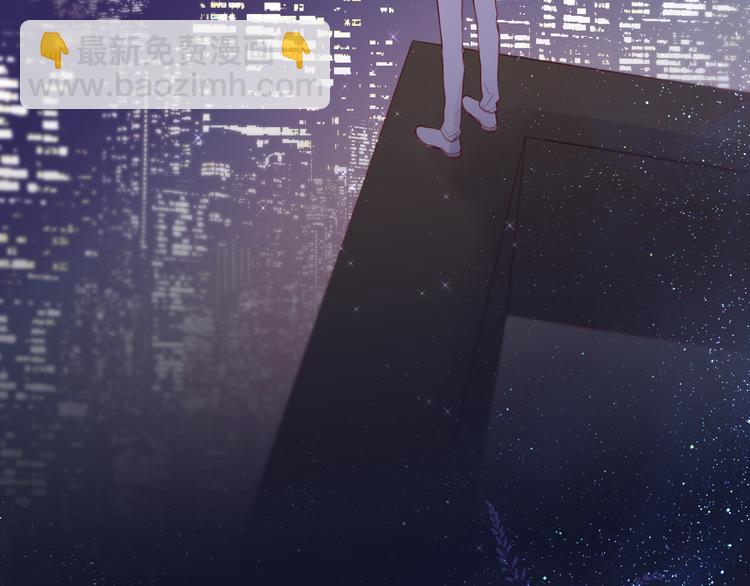 番外一 婚礼（下）(1/3)-第107话