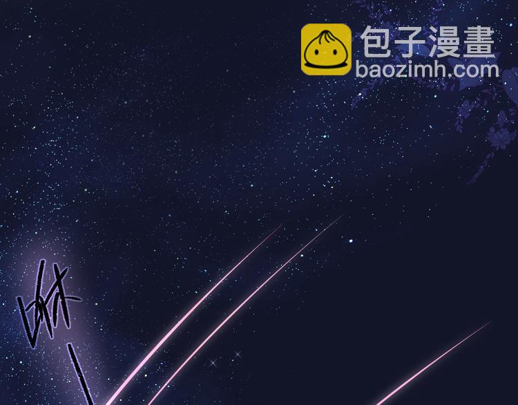 番外一 婚礼（下）(1/3)-第107话