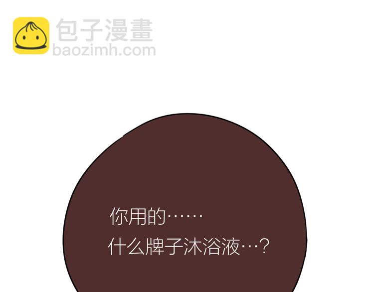 番外一 婚礼（下）(1/3)-第107话