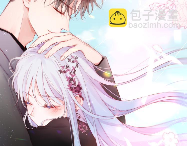 番外一 婚礼（下）(1/3)-第107话