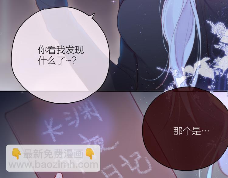 番外二 长渊细雨（下）(1/2)-第109话