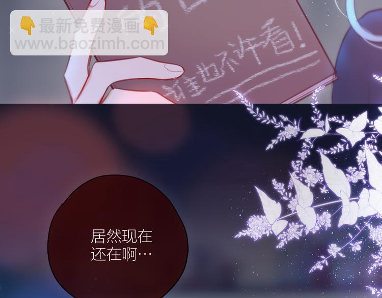 番外二 长渊细雨（下）(1/2)-第109话