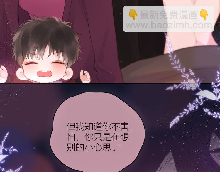 番外二 长渊细雨（下）(1/2)-第109话