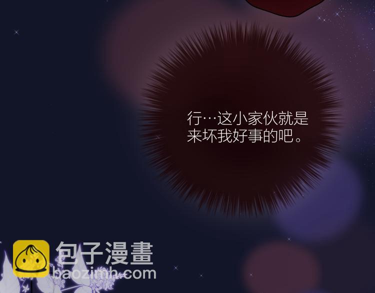 番外二 长渊细雨（下）(1/2)-第109话