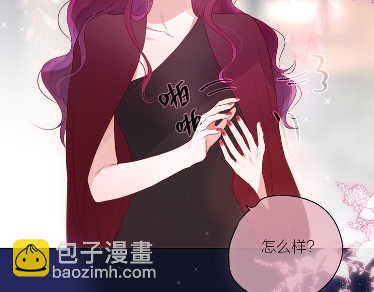 番外二 长渊细雨（下）(1/2)-第109话