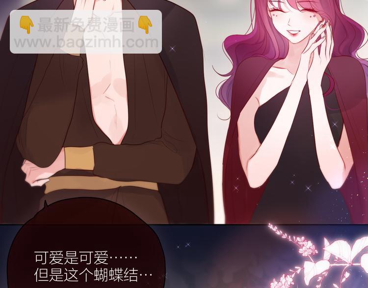 番外二 长渊细雨（下）(1/2)-第109话
