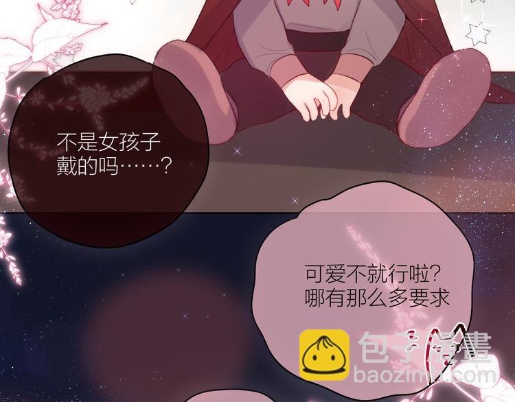 番外二 长渊细雨（下）(1/2)-第109话