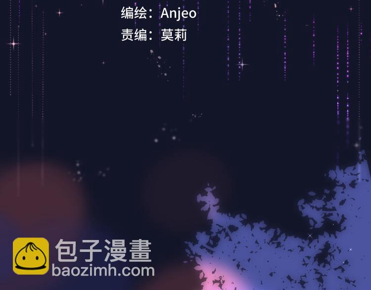番外二 长渊细雨（下）(1/2)-第109话