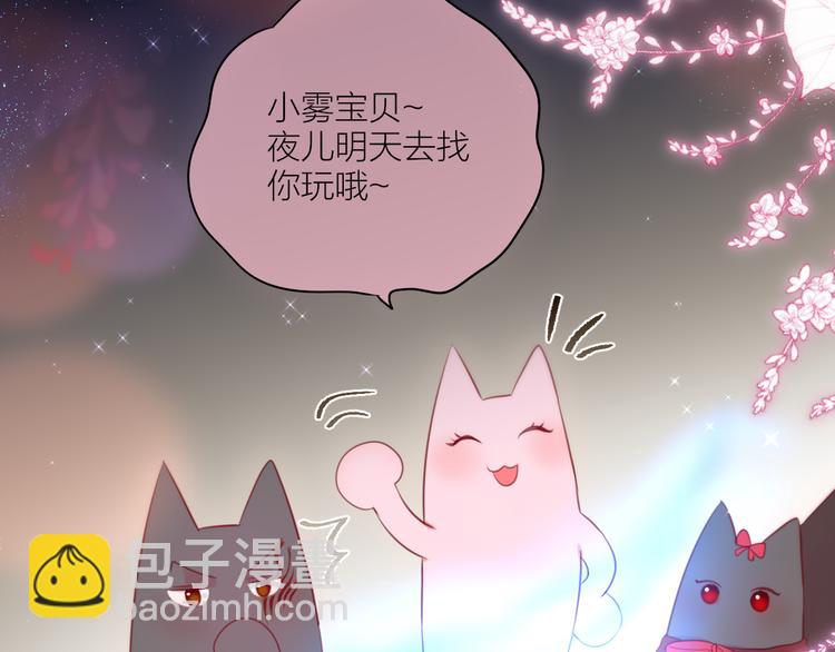 番外二 长渊细雨（下）(1/2)-第109话