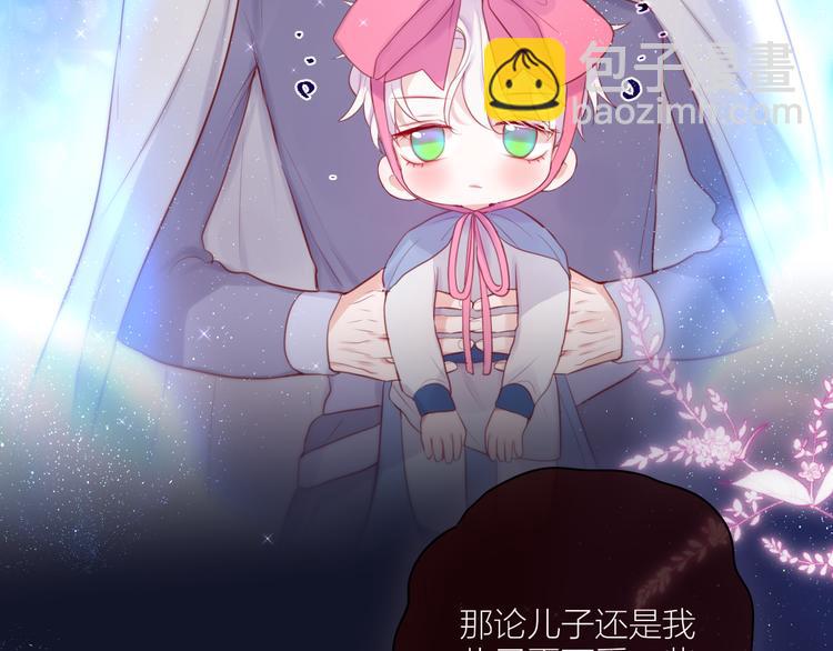 番外二 长渊细雨（下）(1/2)-第109话