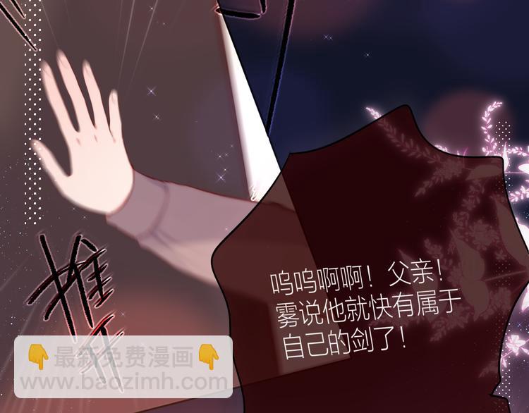 番外二 长渊细雨（下）(1/2)-第109话