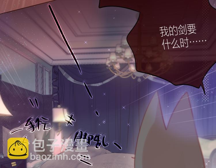 番外二 长渊细雨（下）(1/2)-第109话