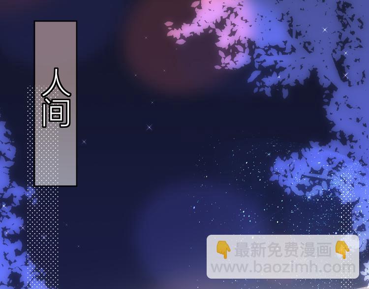 番外二 长渊细雨（下）(1/2)-第109话