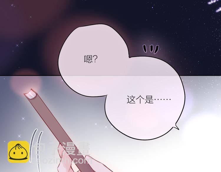 番外二 长渊细雨（下）(1/2)-第109话