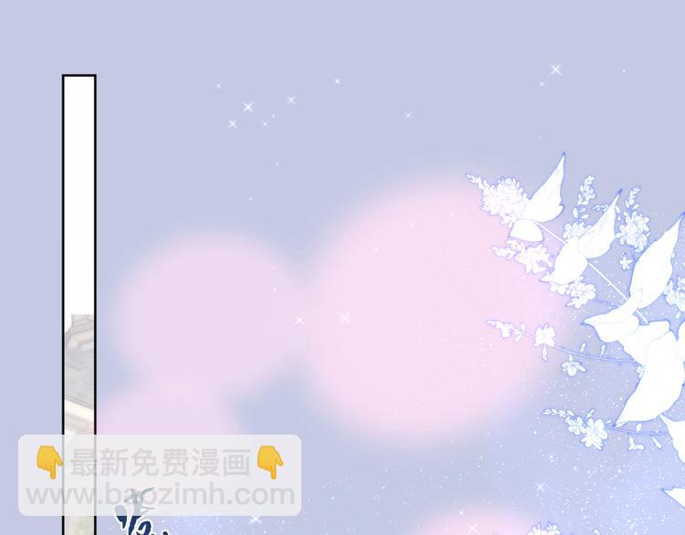 番外三（中）情愫(1/2)-第111话