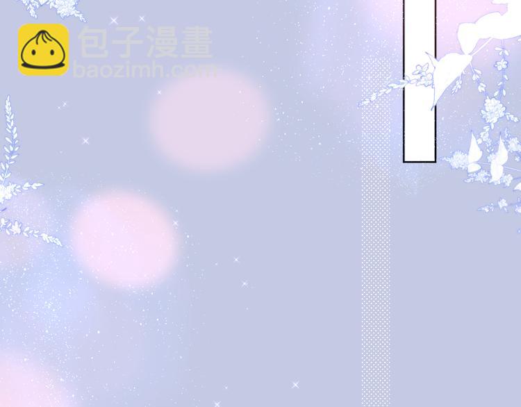 番外三（中）情愫(1/2)-第111话