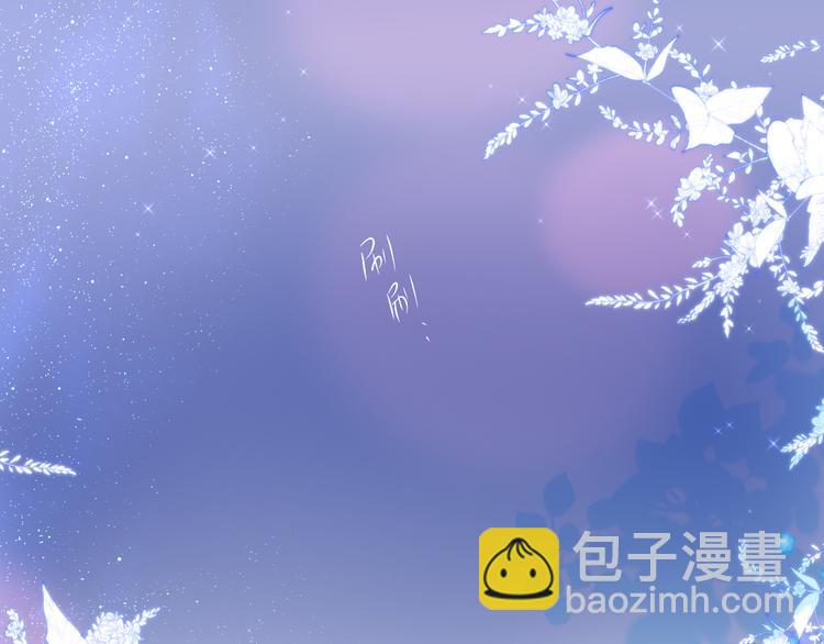 番外三（中）情愫(1/2)-第111话