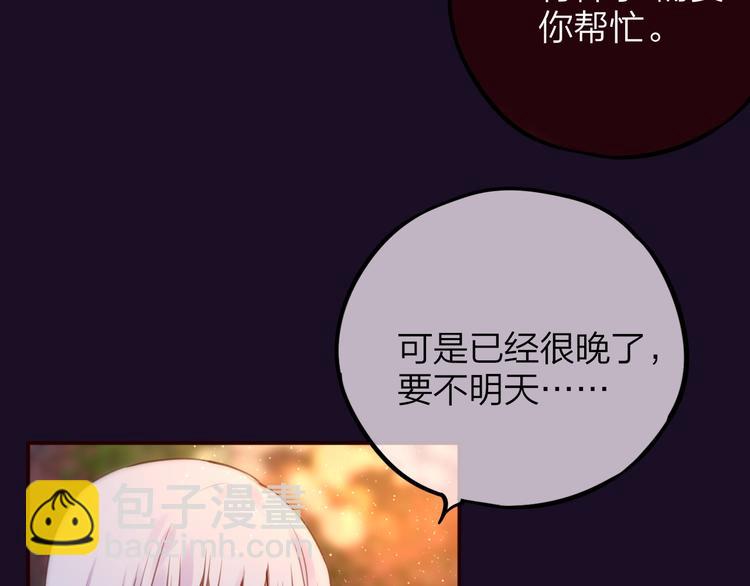 第12话 秘密仪式(1/4)-第13话