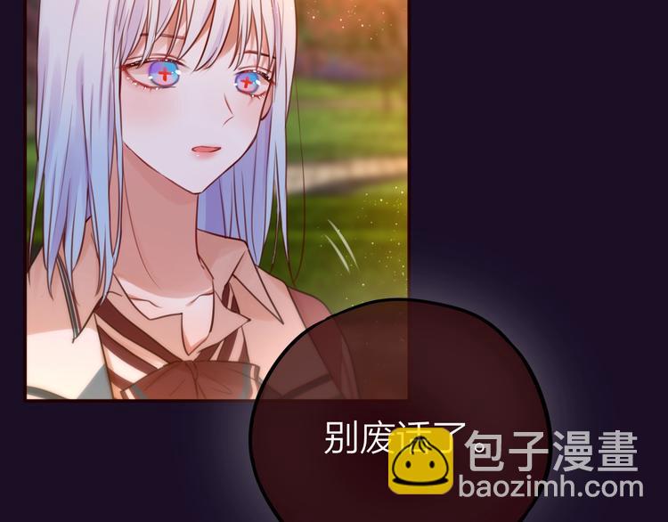 第12话 秘密仪式(1/4)-第13话