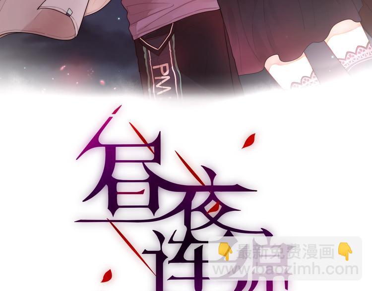 第14话 死神之怒(1/3)-第15话