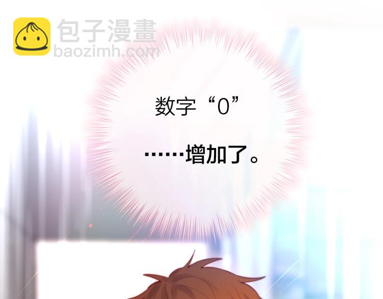 第14话 死神之怒(1/3)-第15话