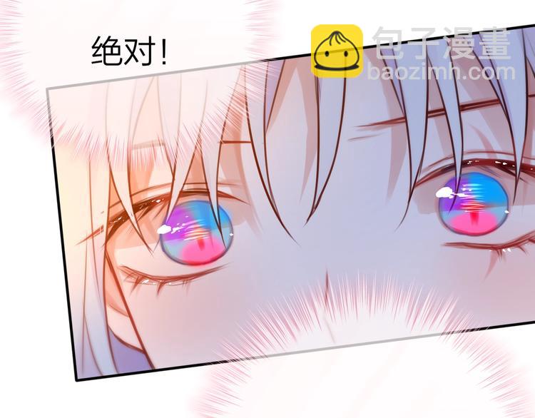第14话 死神之怒(1/3)-第15话