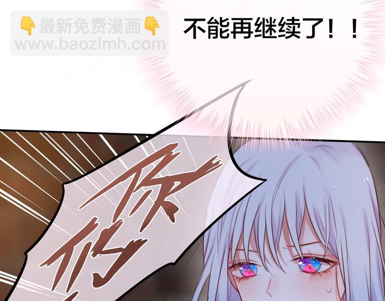 第14话 死神之怒(1/3)-第15话