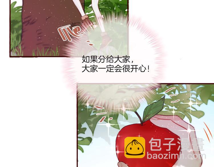 番外：小红帽与大野狼（上）(1/2)-第17话