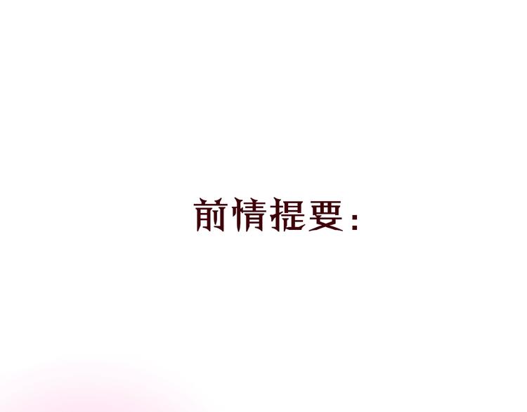 第16话 火花(1/3)-第19话